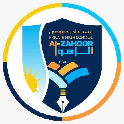 Al-Zahoor Schools